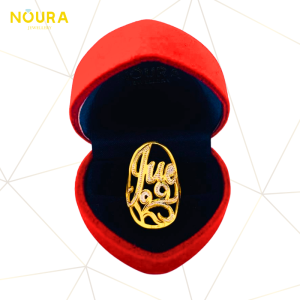 Cincin Ukiran Nama Kerawang Simple Emas 916