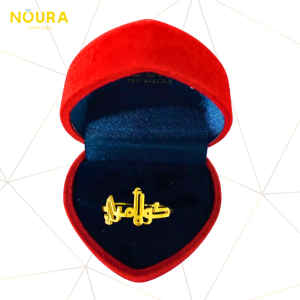 Cincin Ukiran Nama Mirror Finish Emas 916